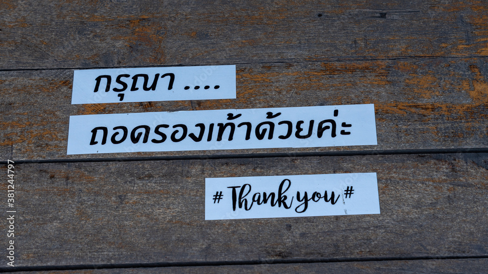 Naklejka premium Take off Shoes Sign in Thai and English 