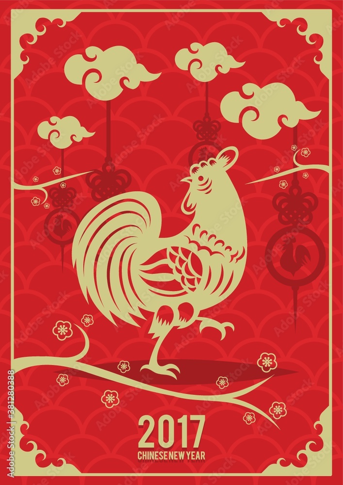 year of the rooster year of the rooster
