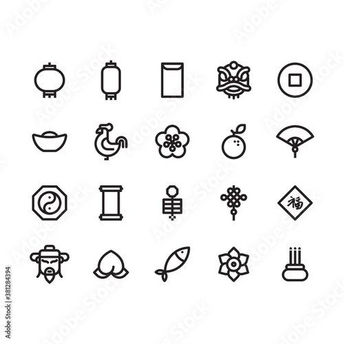 set of chinese element icons