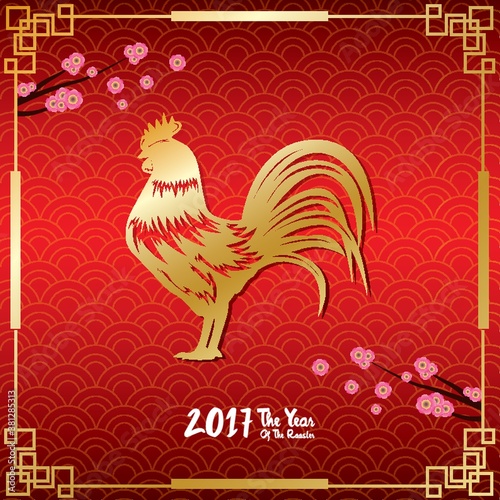 Year of the rooster 2017