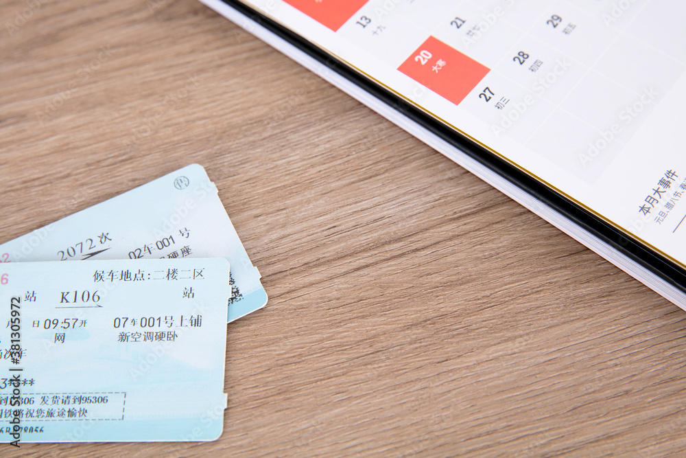 Train ticket and a desk calendar for Spring Festival.The Chinese character on the train ticket means: 
