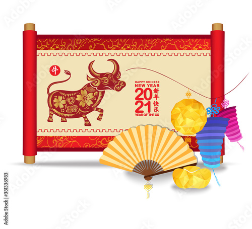 Chinese New Year 2021 greeting with chinese festive symbols in oriental style Isolated on white background  Chinese translation Happy chinese new year 2021  year of ox 