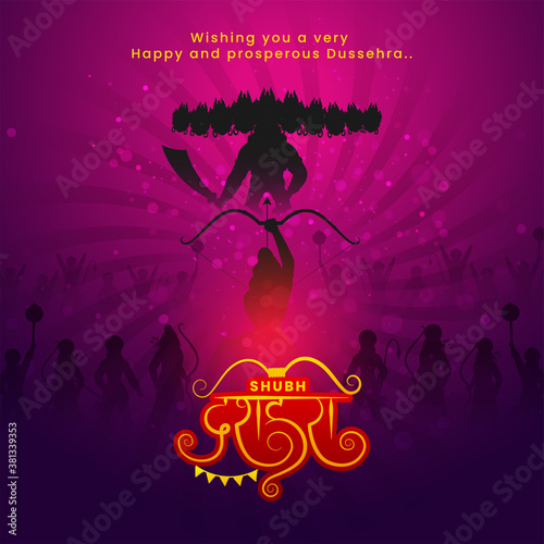 Shubh (Happy) Dussehra Wishing Card with Silhouette of Demon Ravana and Lord Rama Army on Purple Rays Bokeh Background. photo