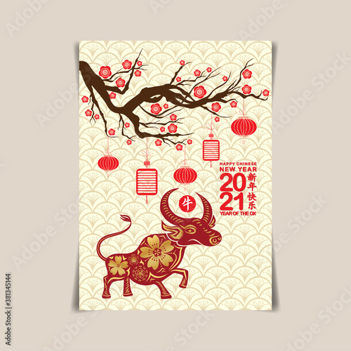 2021 Chinese New Year Greeting poster, flyer or invitation design with cherry blossom flowers and Ox (Chinese translation Happy chinese new year 2021, year of ox)