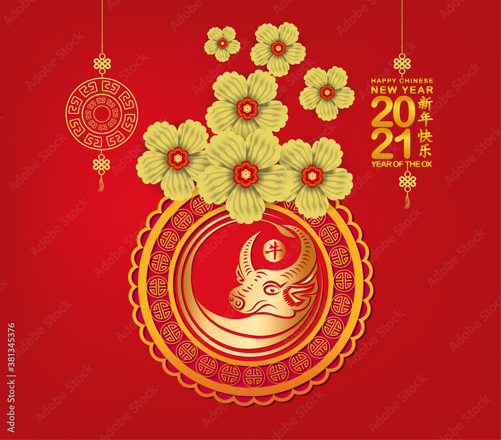 2021 Chinese New Year Paper Cutting Year of Ox Vector Design for your greetings card (Chinese translation Happy chinese new year 2021, year of ox)