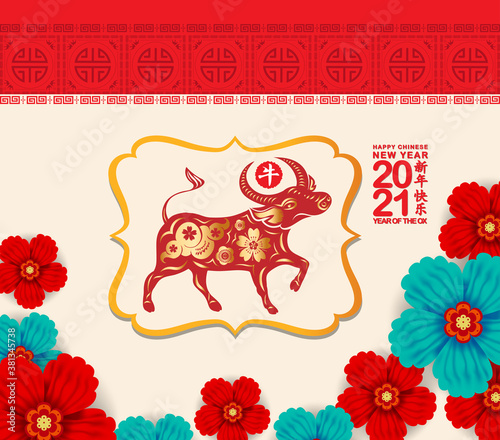 2021 Chinese New Year Paper Cutting Year of Ox Vector Design for your greetings card (Chinese translation Happy chinese new year 2021, year of ox)