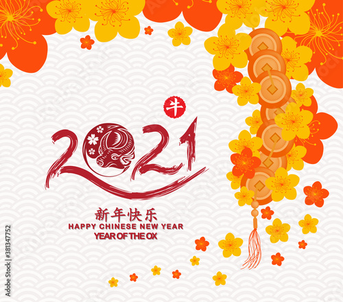 Oriental Chinese New Year 2021 background with lantern, tea and cake. Year of the Ox (Chinese translation Happy chinese new year 2021, year of ox)