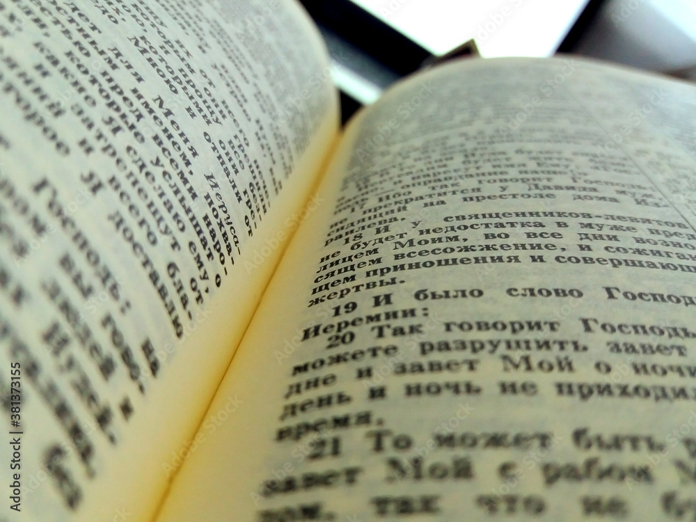 Fototapeta premium dictionary series c