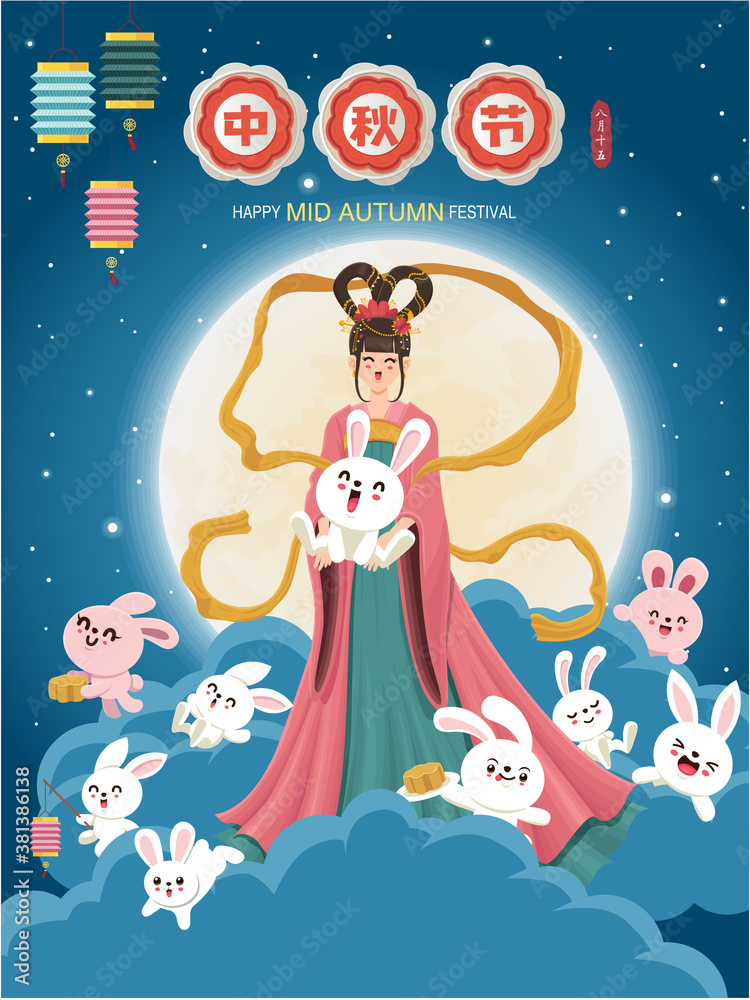 Vintage Mid Autumn Festival poster design with the Chinese Goddess of ...