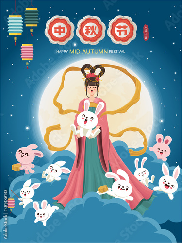 Vintage Mid Autumn Festival poster design with the Chinese Goddess of Moon & rabbit character. Chinese translate: Mid Autumn Festival. Stamp: Fifteen of August.