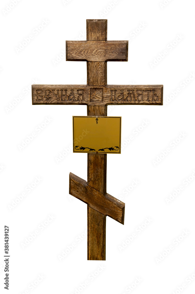 Orthodox cross isolation