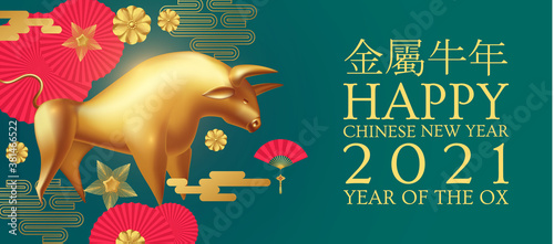 Happy Chinese new Year 2021 The year of the metal ox. Chinese traditional text means year of the ox . Holiday greetings with realistic 3D metal golden ox character