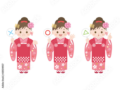着物を着た女の子のイラスト　○×クイズ