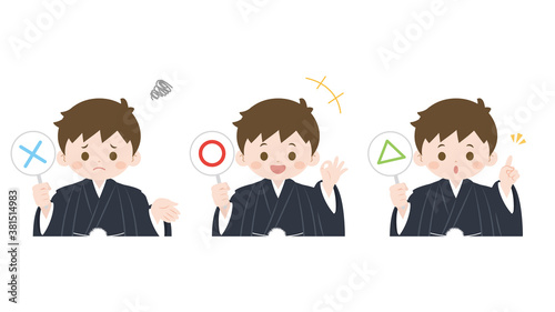 着物を着た男の子のイラスト　○×クイズ