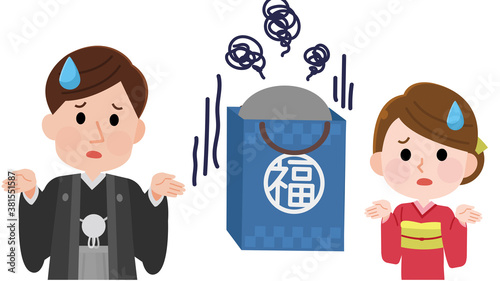 鬱袋　期待外れの福袋　ガッカリする着物の男女