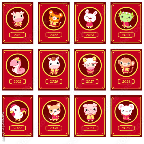 Set of chinese new year sign characters in kawaii style