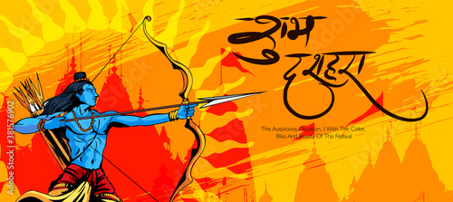 Lord Rama killing Ravana in Navratri festival for Happy Dussehra Vijayadashami also known as Dasara, Dusshera or Dussehra is a major Hindu festival with hindi text  meaning 'happy dusshera'
