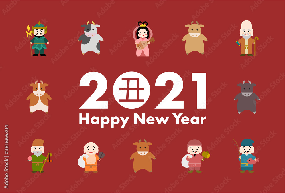 Fototapeta premium 2021年丑年の年賀状イラスト: 牛と七福神(赤背景)