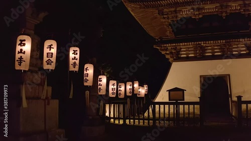 Ishiyama-Dera Temple in Shiga, Japan. Sennichi-e lanterns on display photo