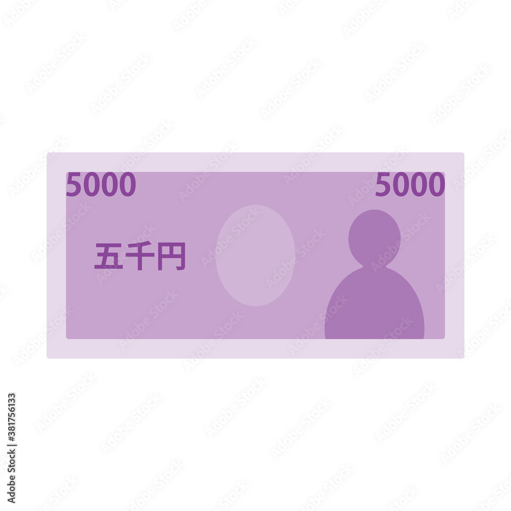Vecteur Stock 五千円札 イラスト 素材 Adobe Stock Vecteur Stock 五千円札 イラスト 素材 Adobe Stock