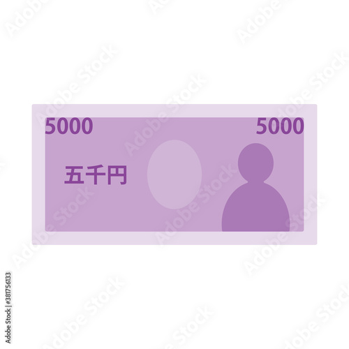 五千円札　イラスト　素材