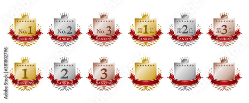 立体的な盾型メダルのイラストのランキングアイコン素材セット