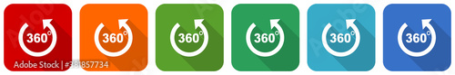 Panorama icon set, flat design vector illustration in 6 colors options for webdesign and mobile applications