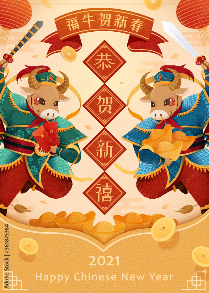 Fototapeta premium Chinese new year illustration