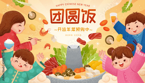 Chinese new year food pre order ad