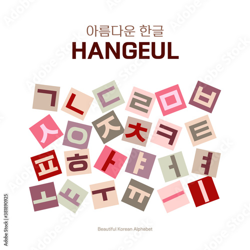 Korean alphabet 'Hangeul' set in various colors. Isolated on white background. Vector image.
 photo