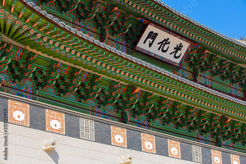 광화문 1