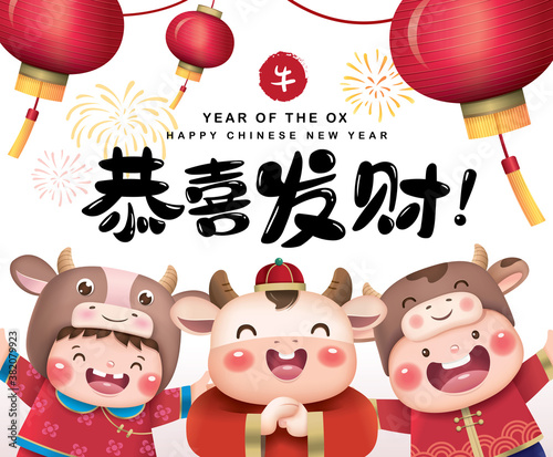 2021 Chinese new year, year of the ox design with 2 little kids and a little cow greeting Gong Xi Gong Xi.