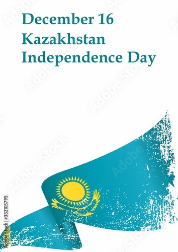 Flag of Kazakhstan, Republic of Kazakhstan. Template for award design, an official document with the flag of Kazakhstan. Bright, colorful vector illustration.