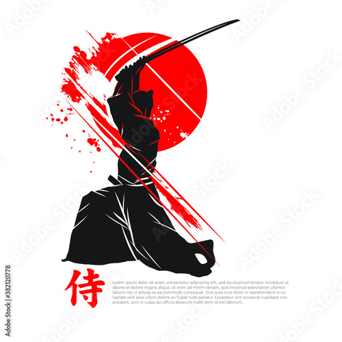 Martial arts silhouette logo vector illustration. Foreign word below the object means SAMURAI.