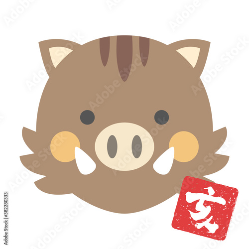 干支のイラスト いのしし イノシシ 猪 亥 顔 アイコン Illustration Of The Zodiac Illustration Of A Wild Boar Face Icon Stock Vector Adobe Stock