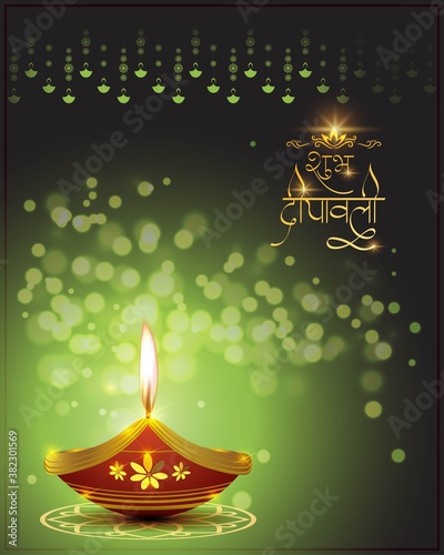 Vector greeting of Happy Diwali, Dipawali, Indian festival, festival of lights, diya lamp, oil lamp, diya danglers, patterns, colorful bokeh background, written hindi text means good Deepawali
