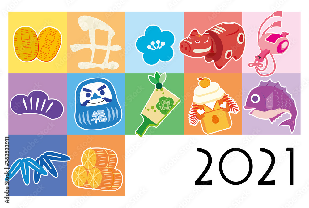 Fototapeta premium 年賀状 2021年 丑年 赤べこ 縁起物