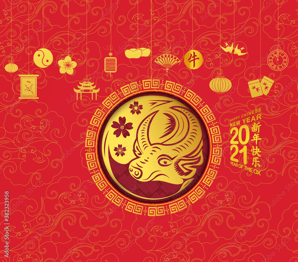 Chinese new year 2021 lantern and blossom. Year of the Ox (Chinese translation Happy chinese new year 2021, year of ox) Chinese new year 2021 lantern and blossom. Year of the Ox (Chinese translation Happy chinese new year 2021, year of ox)