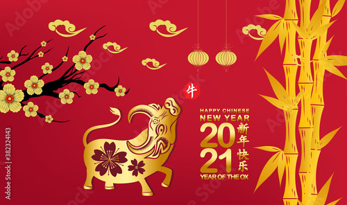 Happy Chinese New Year 2021 year of the Ox. Chinese card design with bamboo background (Chinese translation Happy chinese new year 2021, year of ox)