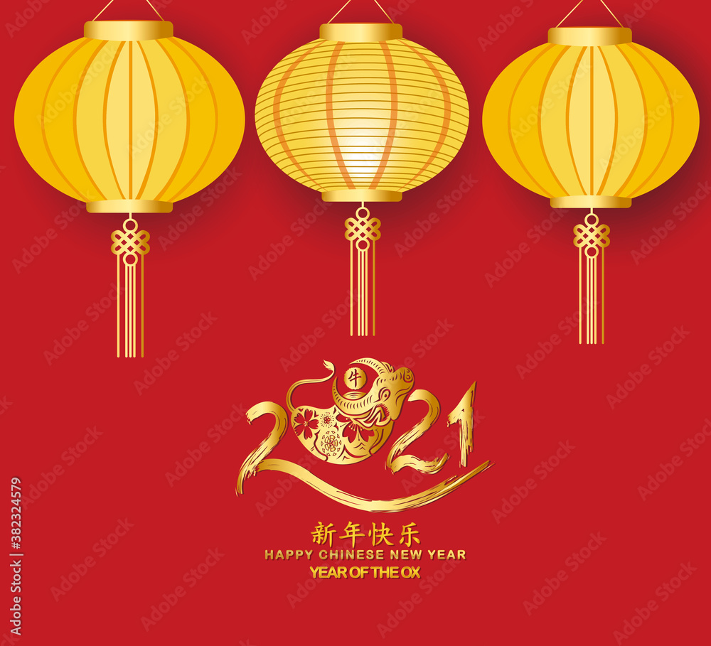 Traditional Yellow Chinese lantern decorated for the Chinese New Year 2021 (Chinese translation Happy chinese new year 2021, year of ox)