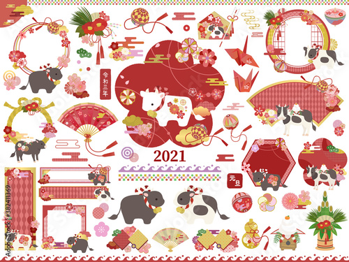 かわいい干支牛のイラスト素材セット 21 白背景 文字ナシ ベクター Stock Vektorgrafik Adobe Stock