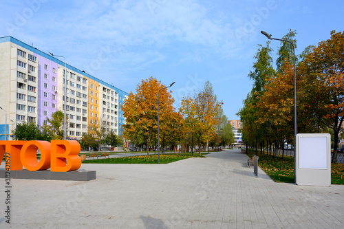 Alexandrovsky Square after reconstruction, Reutov, Moscow region, Russian Federation, September 26, 2020 photo