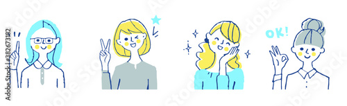 様々なポーズの笑顔の女性　4人