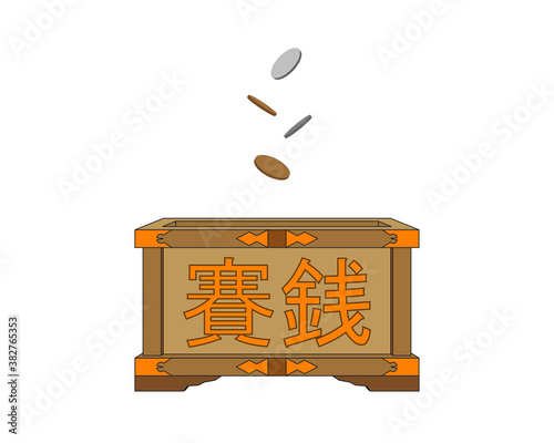 Japan shrine coin box for offered money to the gods or bodhisattvas with japanese text called Saisen Box drawing in vector