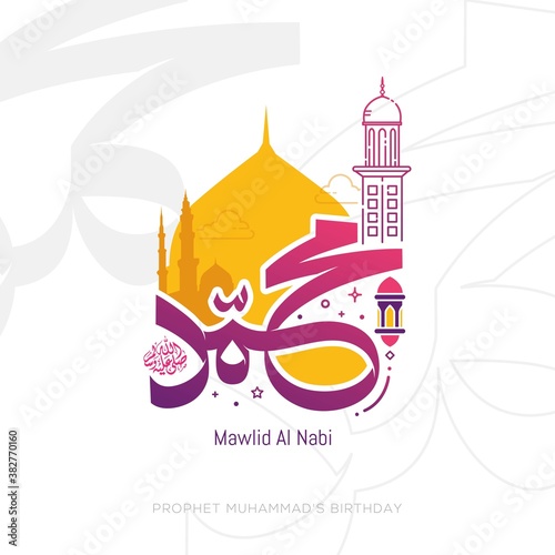Mawlid al nabi islamic greeting card with arabic calligraphy - Translation of text : Prophet Muhammad’s Birthday