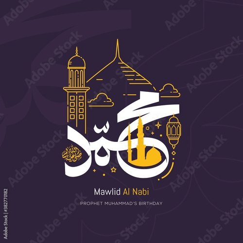 Mawlid al nabi islamic greeting card with arabic calligraphy - Translation of text : Prophet Muhammad’s Birthday