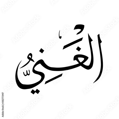 The God of name of islam, 99 Allah name beautiful asmaul husna illustration vector file.