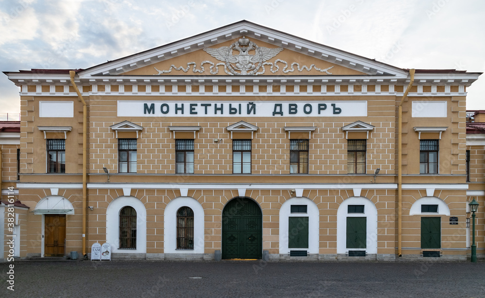 Saint Petersburg Mint is one of the world's largest mints. It was founded by Peter the Great in 1724 on the territory of Peter and Paul Fortress.