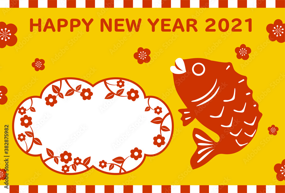 2021年の年賀状　シンプルな鯛のフォトフレーム