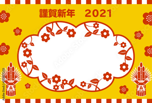 2021年の年賀状　シンプルな門松のフォトフレーム